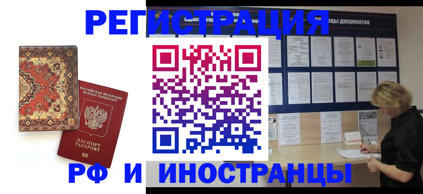 форма 3 в Владивостоке